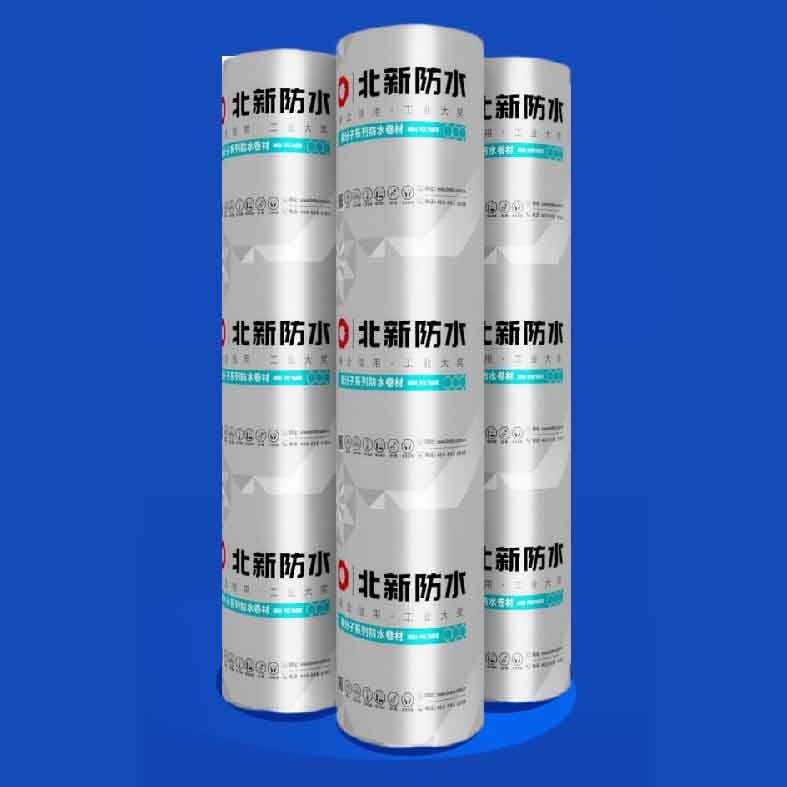 超级不锈钢箔自粘防水卷材