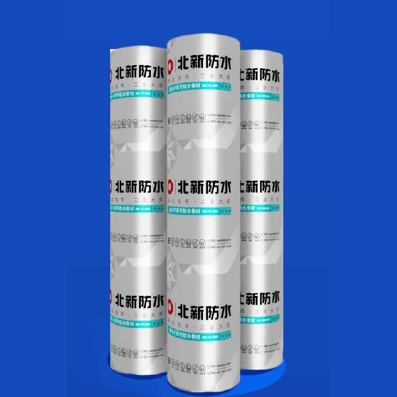 背粘型非沥青基高分子自粘胶膜( HDPE)防水卷材