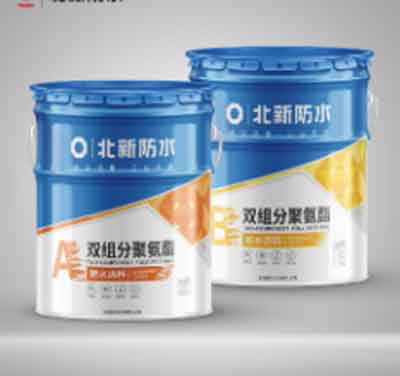 双组分聚氨酯防水涂料