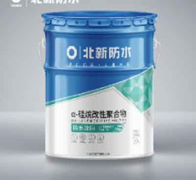 a-硅烷改性聚合物防水涂料