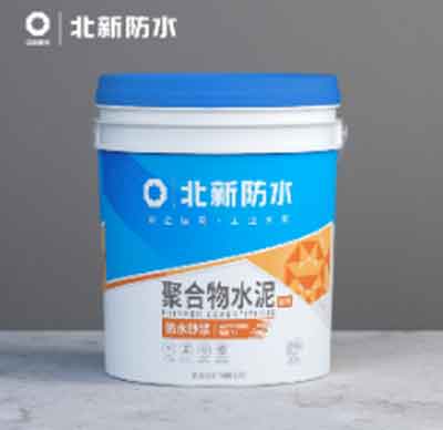 单组分聚合物防水砂浆