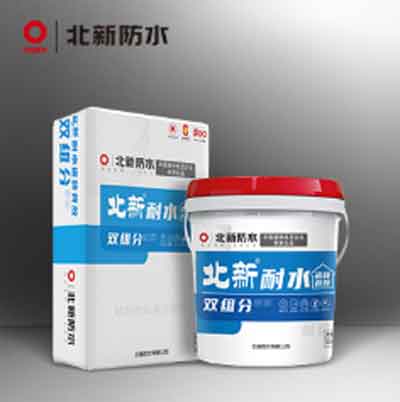 双组分耐水瓷砖背胶