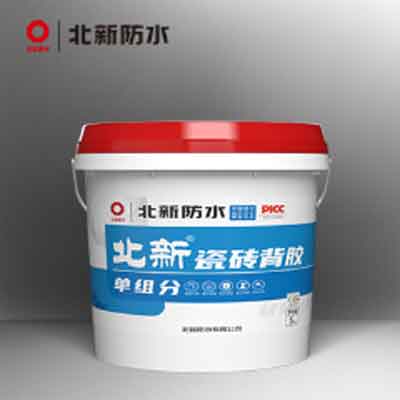 单组分瓷砖背胶