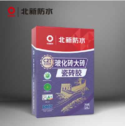 玻化砖大砖瓷砖胶(长城系列)