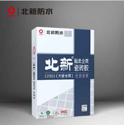 超柔全效瓷砖胶