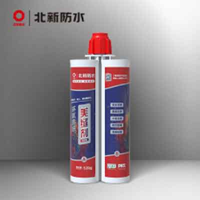 环氧质感美缝剂