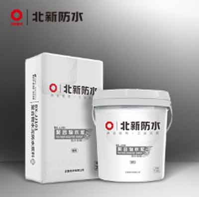 聚合物水泥防水浆料