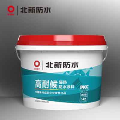 高耐候隔热防水涂料