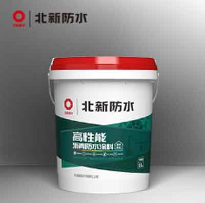 高性能沥青防水涂料